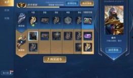 最新战令爆料消息查询官网,官方最新动态一览