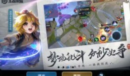 疯狂5号新皮肤爆料视频,炫酷特效，视觉盛宴